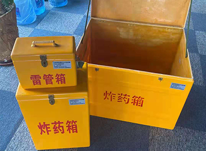 荆门玻璃钢（雷管）炸药箱