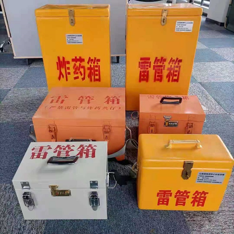 荆门矿山民爆物品存储怕违规？火工品存放箱这样选才合规又安全