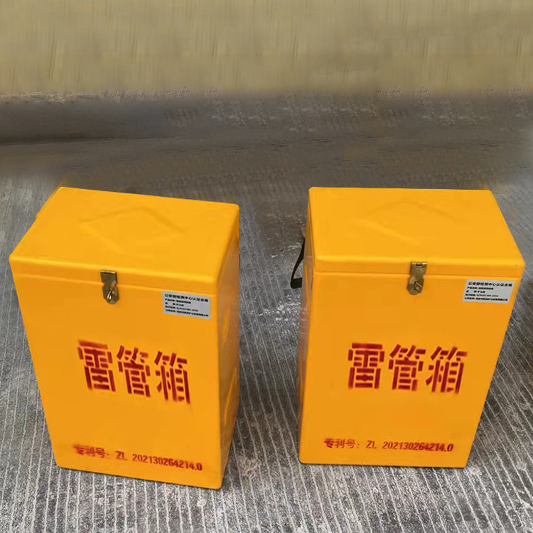 荆门玻璃钢防爆箱（爆破箱）,爆破作业现场安全防护的革新之选