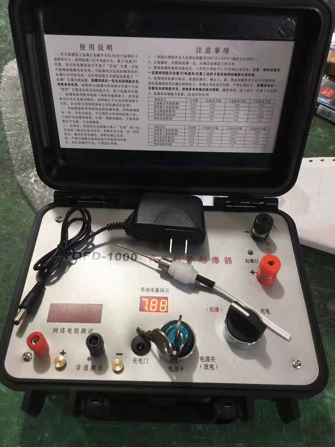 荆门发爆器（矿用起爆器）：爆破作业的“总开关”，你真的了解它吗？